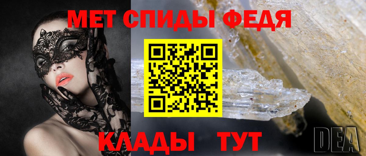 Амфетамин  Амфетамин  Вход с VPN  Конаково  АМФЕТАМИН 97% 