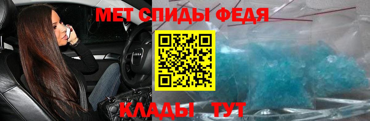 Amphetamine Розовый Конаково