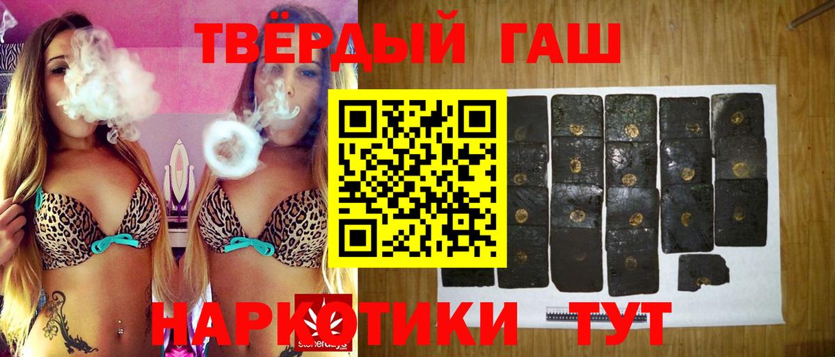 Конаково  что такое наркотик  Вход с VPN  ГАШ хэш  ГАШ гашик 