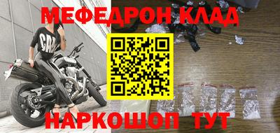 не бодяженный Котовск