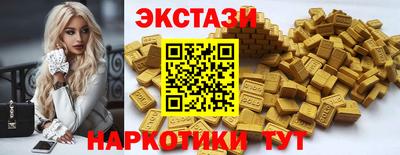 ешки Кинель