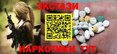 альфа пвп Кингисепп