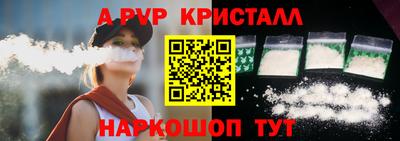 а пвп мука Кимры