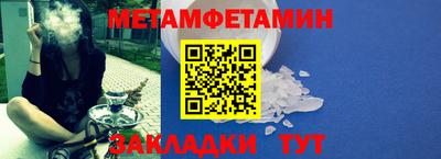 альфа пвп Кингисепп