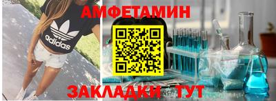 альфа пвп Кингисепп