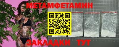 альфа пвп Кингисепп