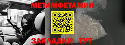 альфа пвп Кингисепп