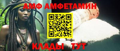 альфа пвп Кингисепп