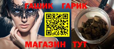 альфа пвп Кингисепп