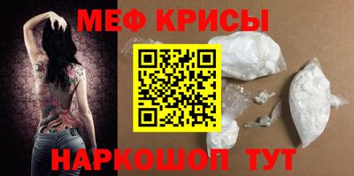 а пвп мука Кимры