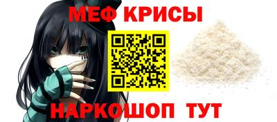 а пвп мука Кимры