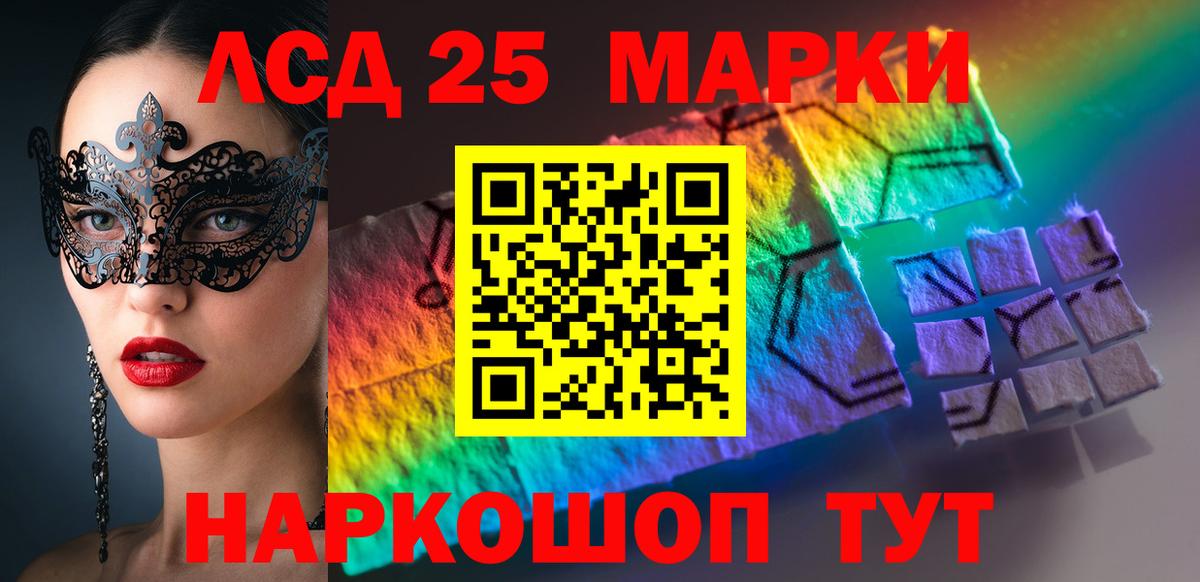 Конаково  Лсд 25 экстази  LSD-25 экстази кислота  Вход с VPN  ЛСД экстази кислота 