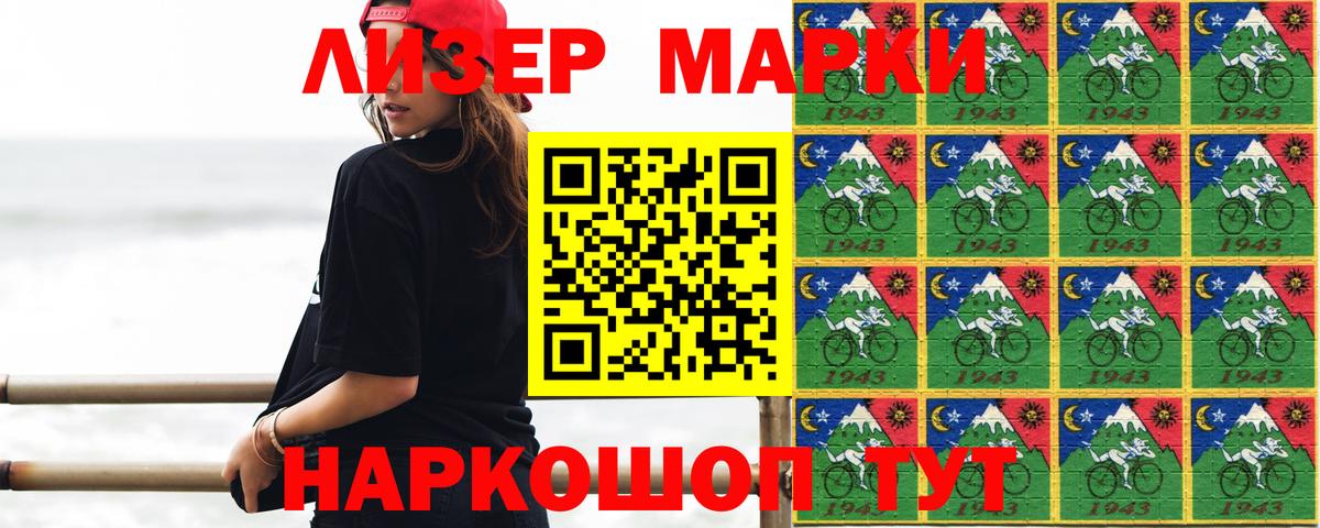 LSD-25 экстази кислота Конаково