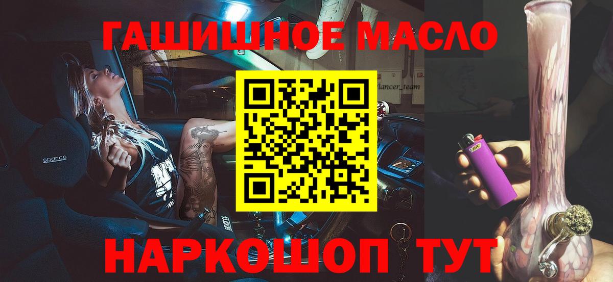 Дистиллят ТГК концентрат  Вход с VPN  Конаково 