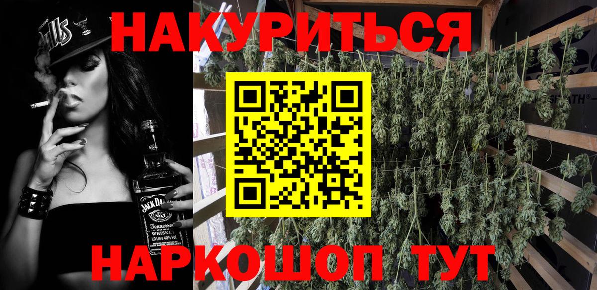 Бошки марихуана Amnesia Конаково