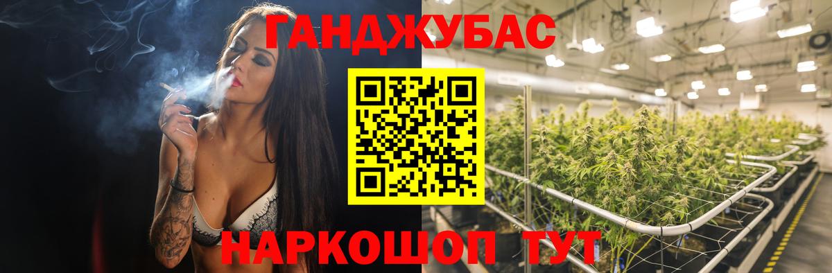 Бошки Шишки THC 21%  Бошки Шишки марихуана  Бошки марихуана Ganja  Конаково  Бошки Шишки VHQ  Вход с VPN 